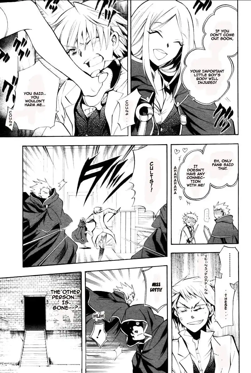 Pandora Hearts Chapter 26 11